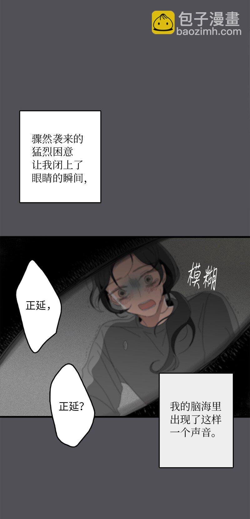 01 哪里不舒服？