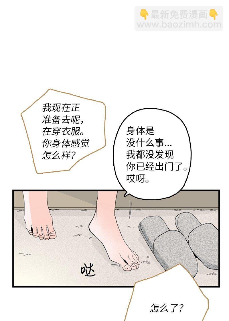 01 哪里不舒服？