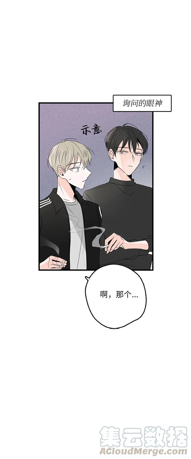 19 碰面了