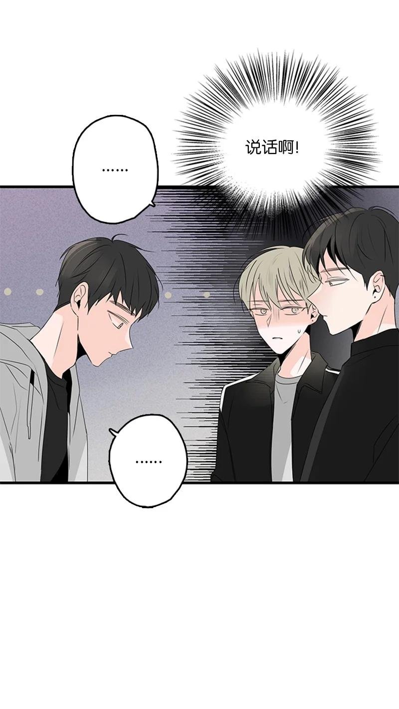 19 碰面了