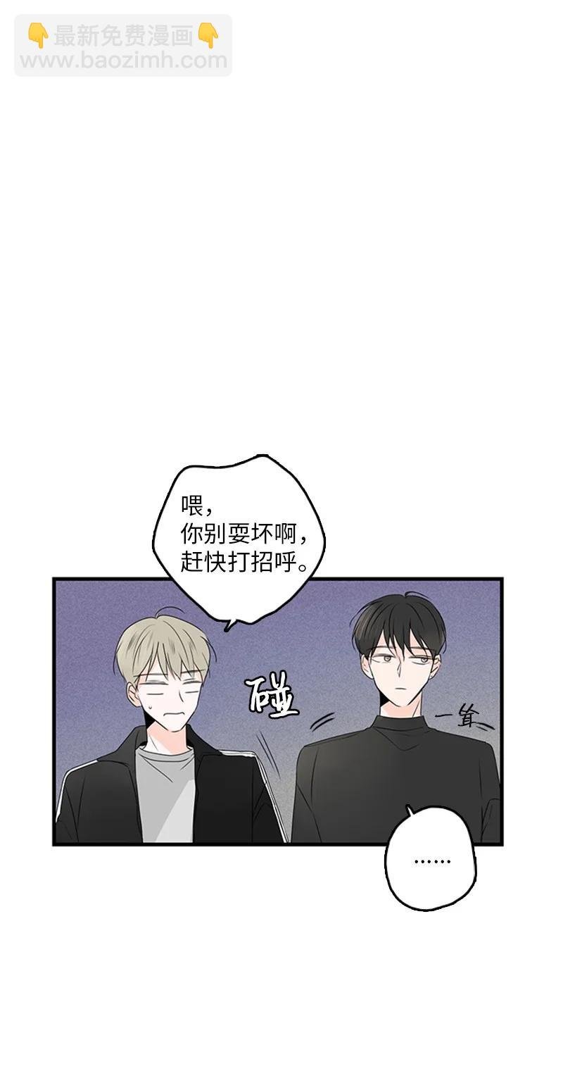 19 碰面了