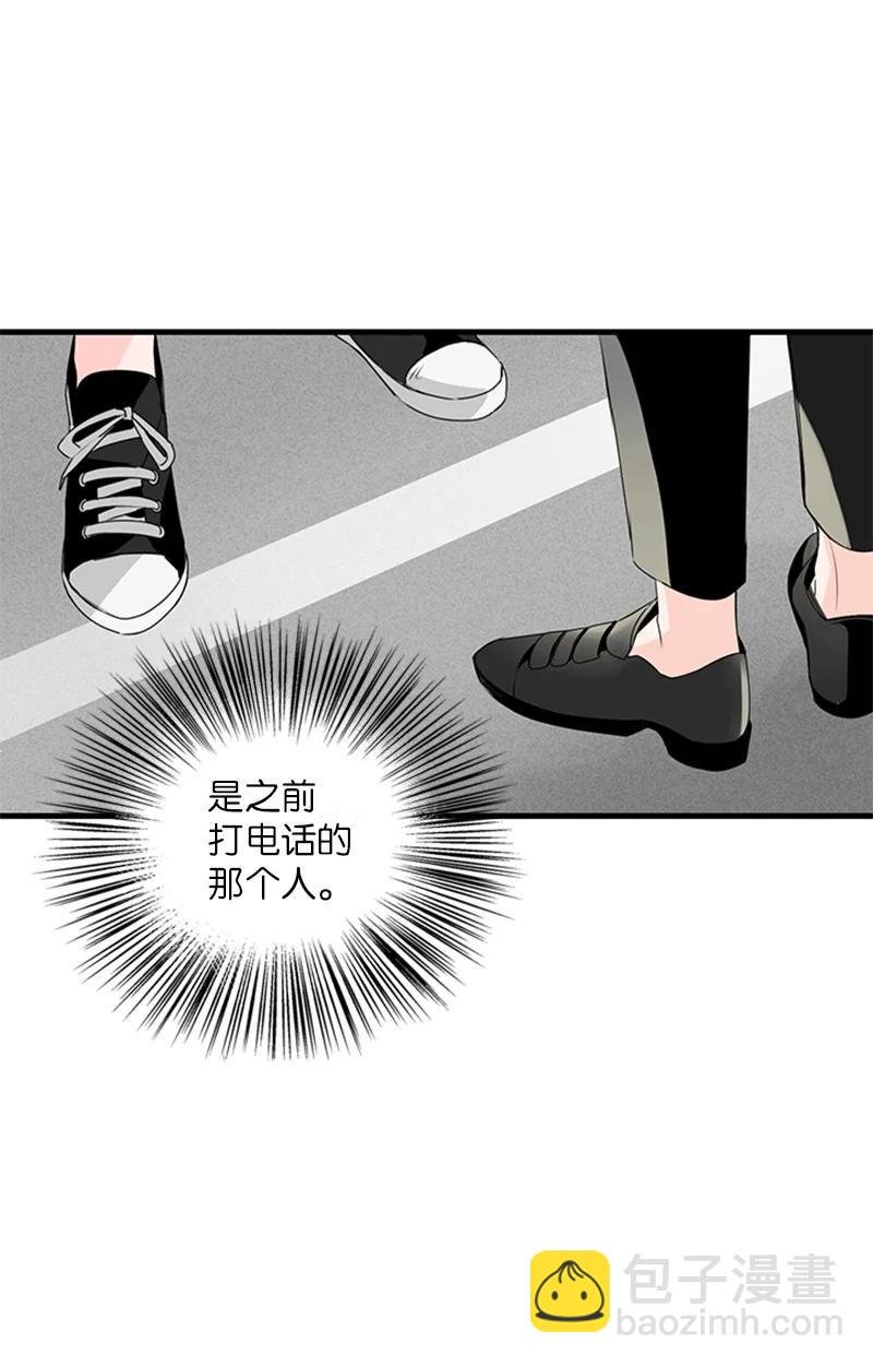 19 碰面了