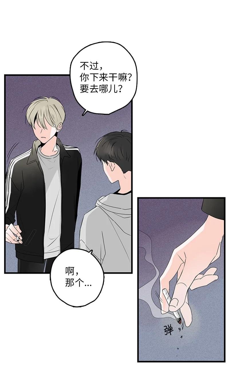 19 碰面了