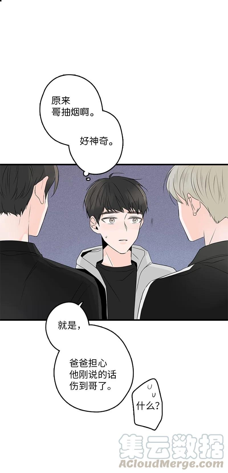 19 碰面了