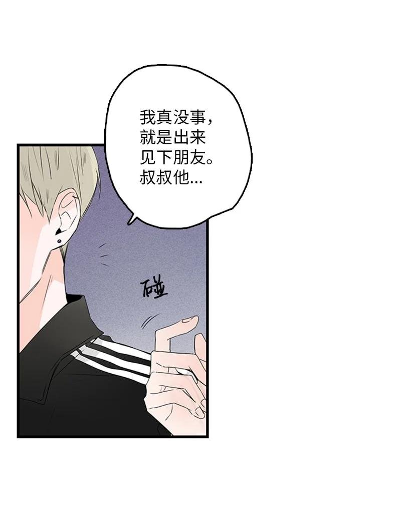 19 碰面了