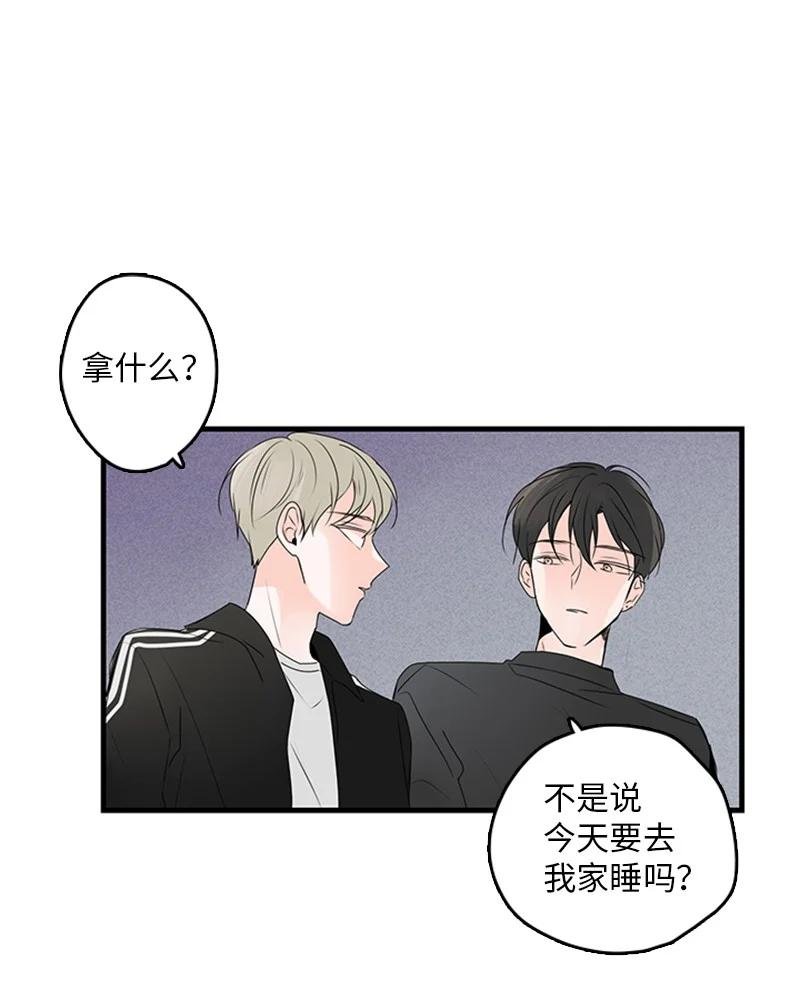 19 碰面了