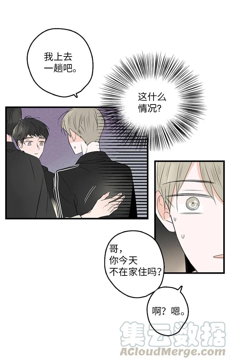 19 碰面了