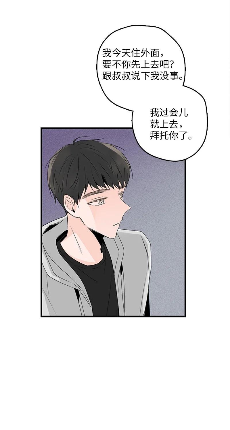 19 碰面了