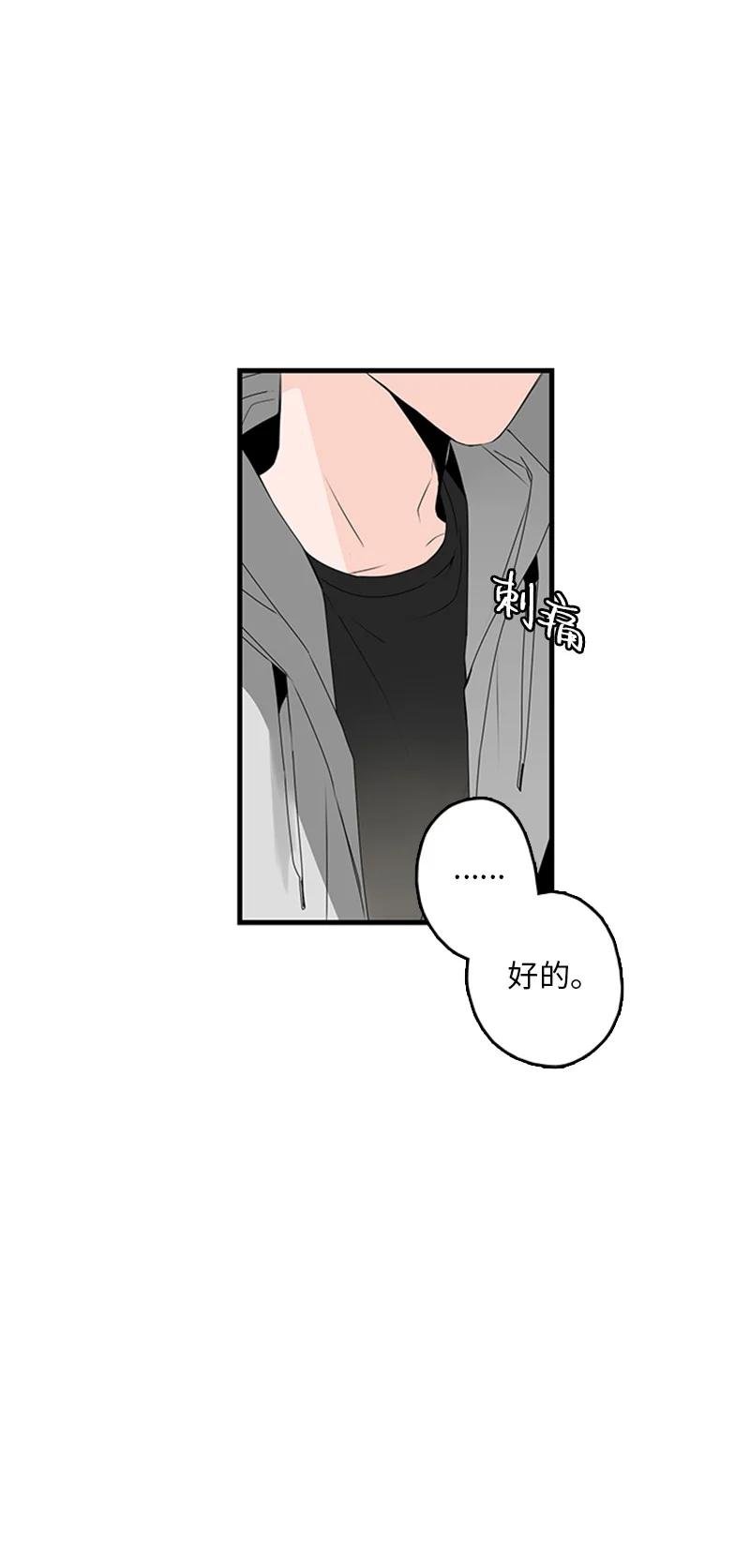 19 碰面了