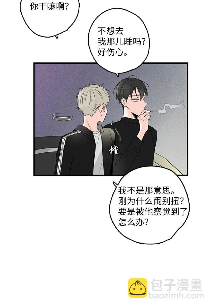 19 碰面了