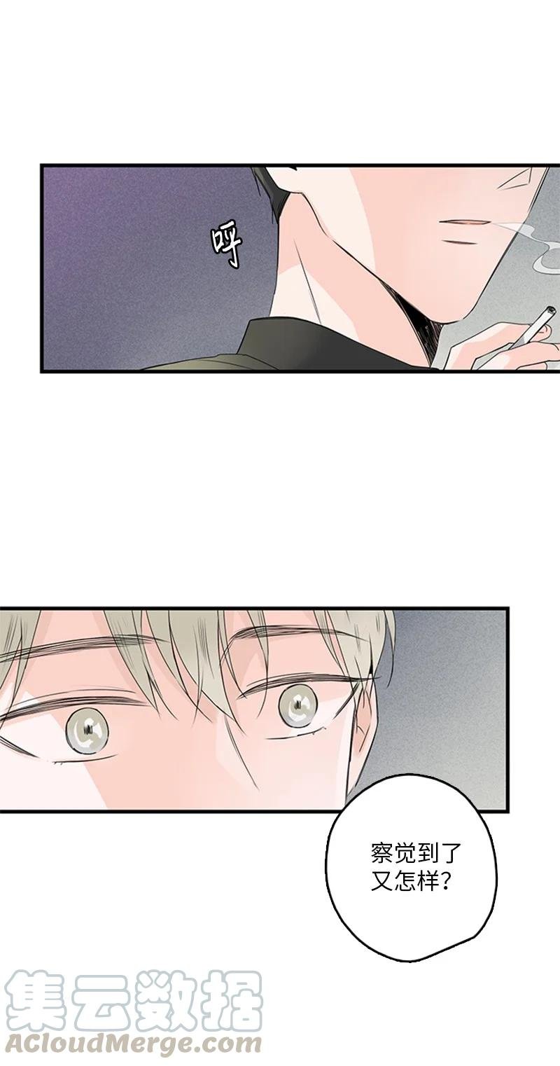 19 碰面了