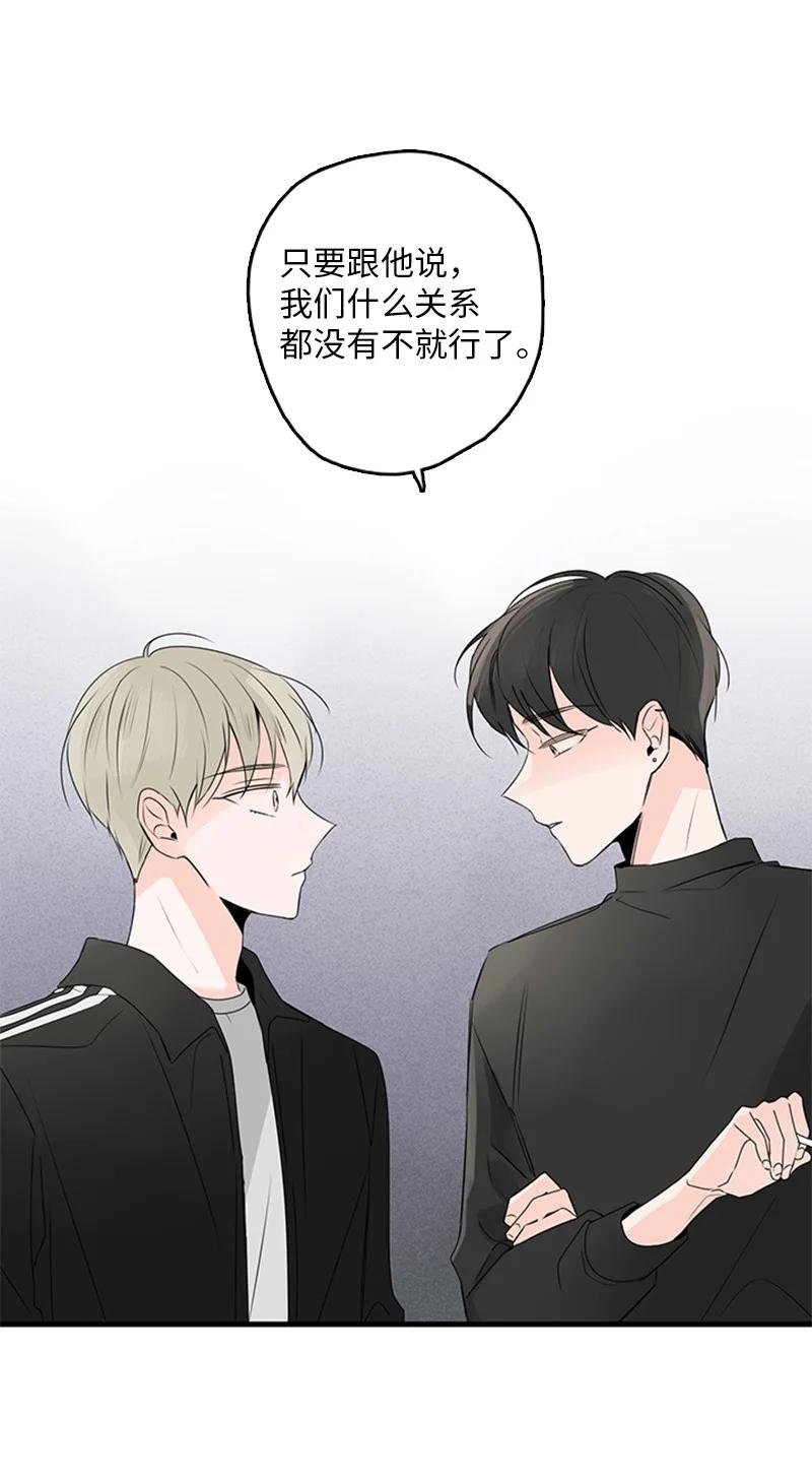 19 碰面了