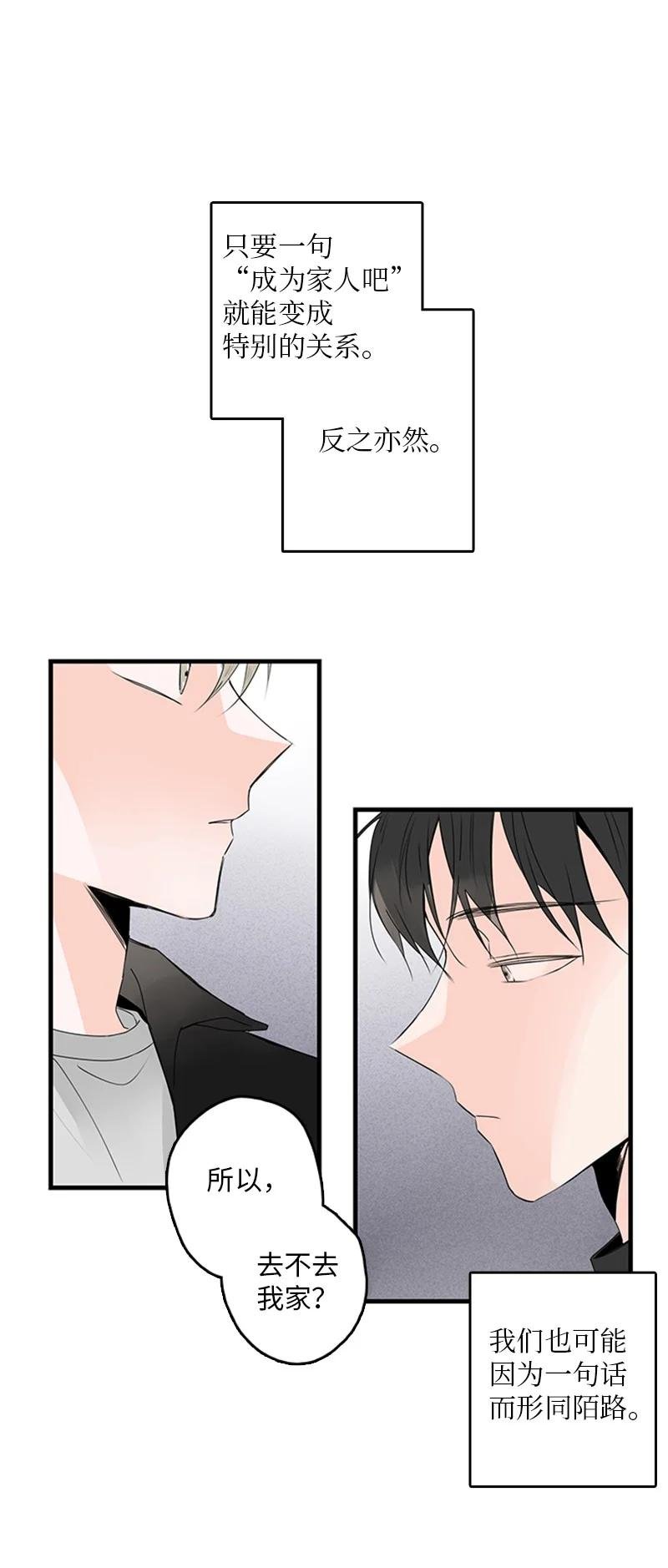 19 碰面了