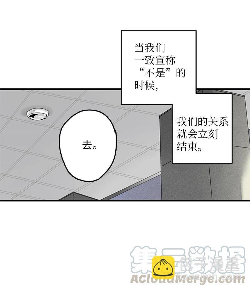 19 碰面了