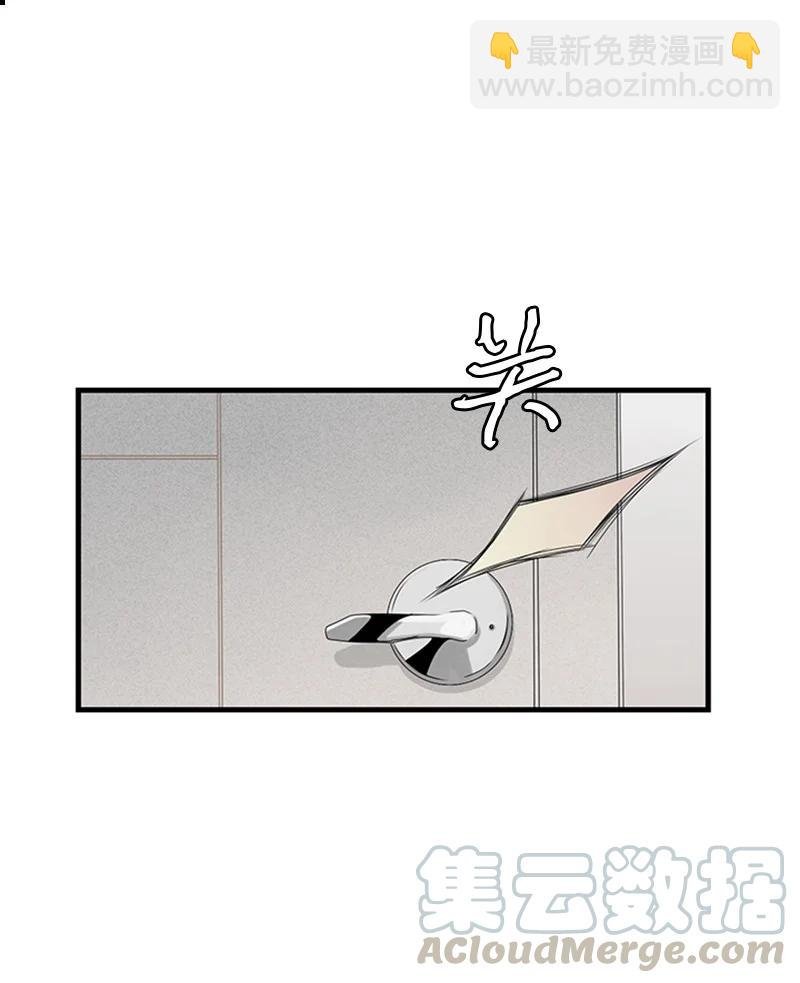 19 碰面了