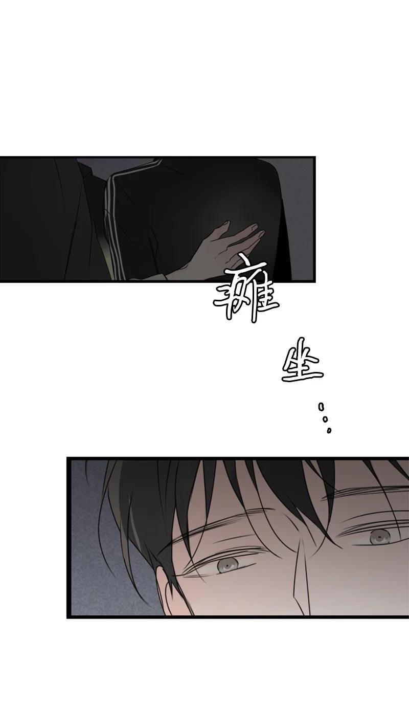 19 碰面了