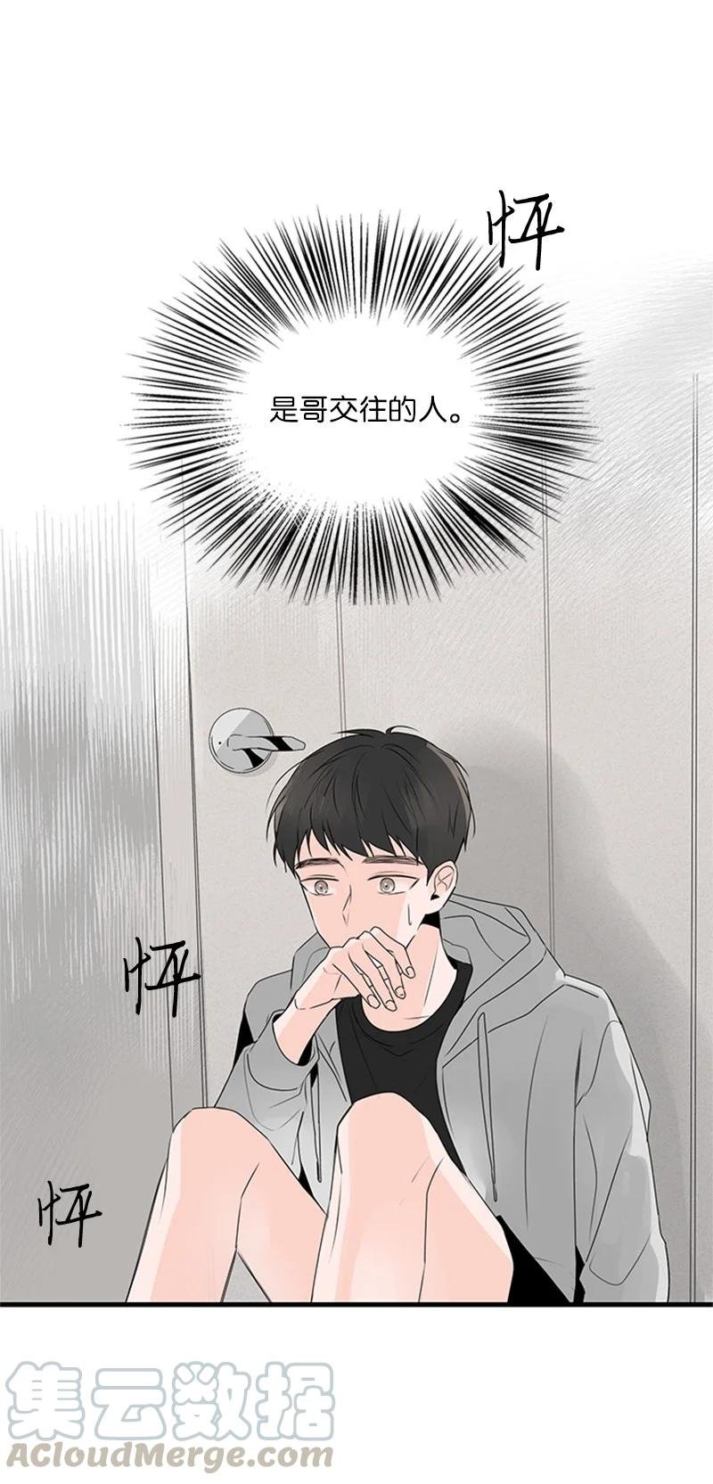 19 碰面了
