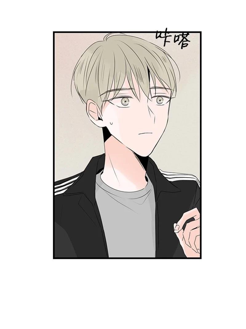 19 碰面了