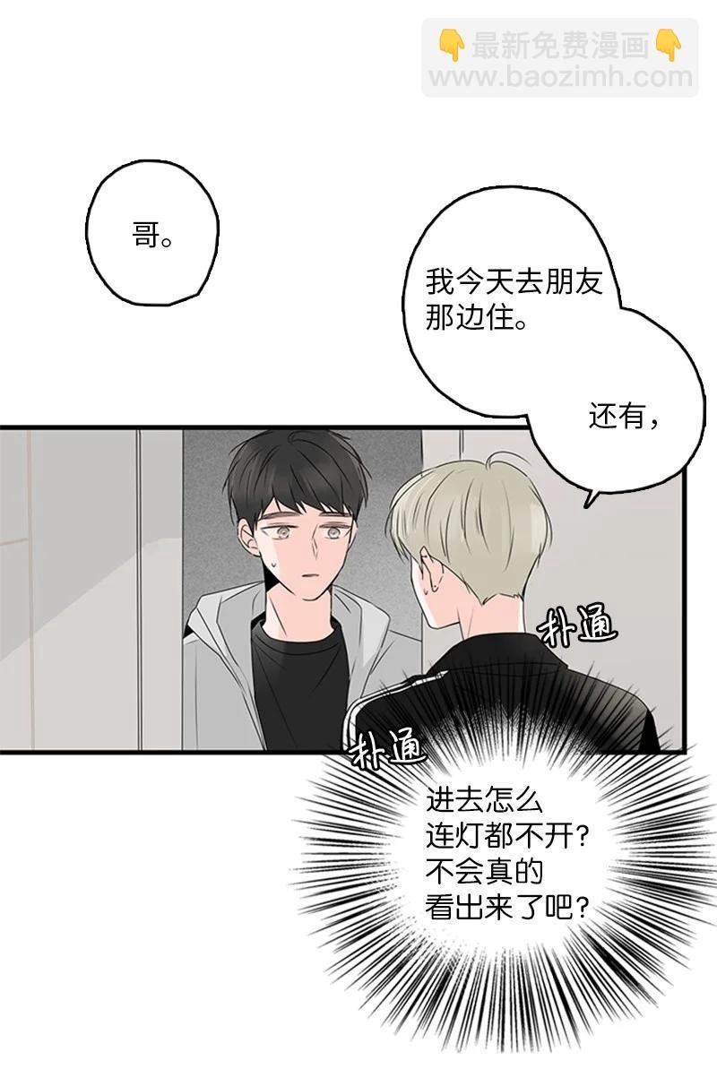 19 碰面了