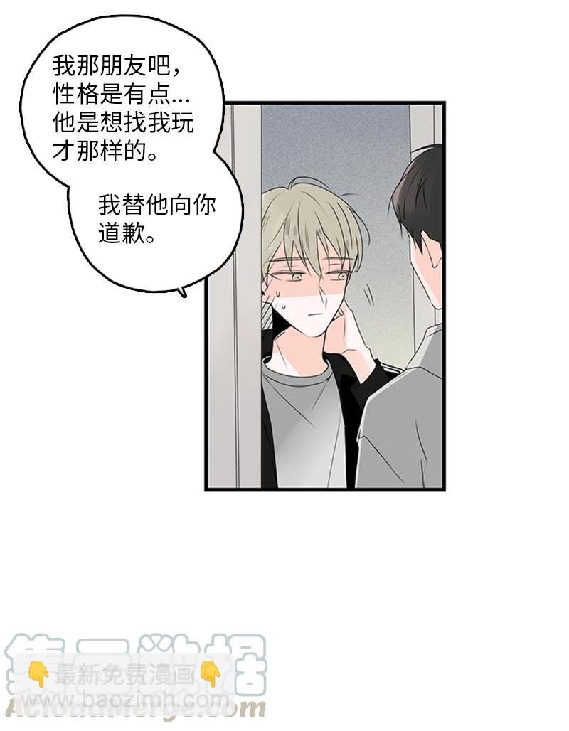 19 碰面了