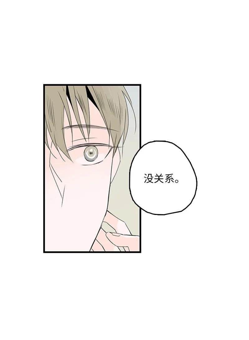 19 碰面了