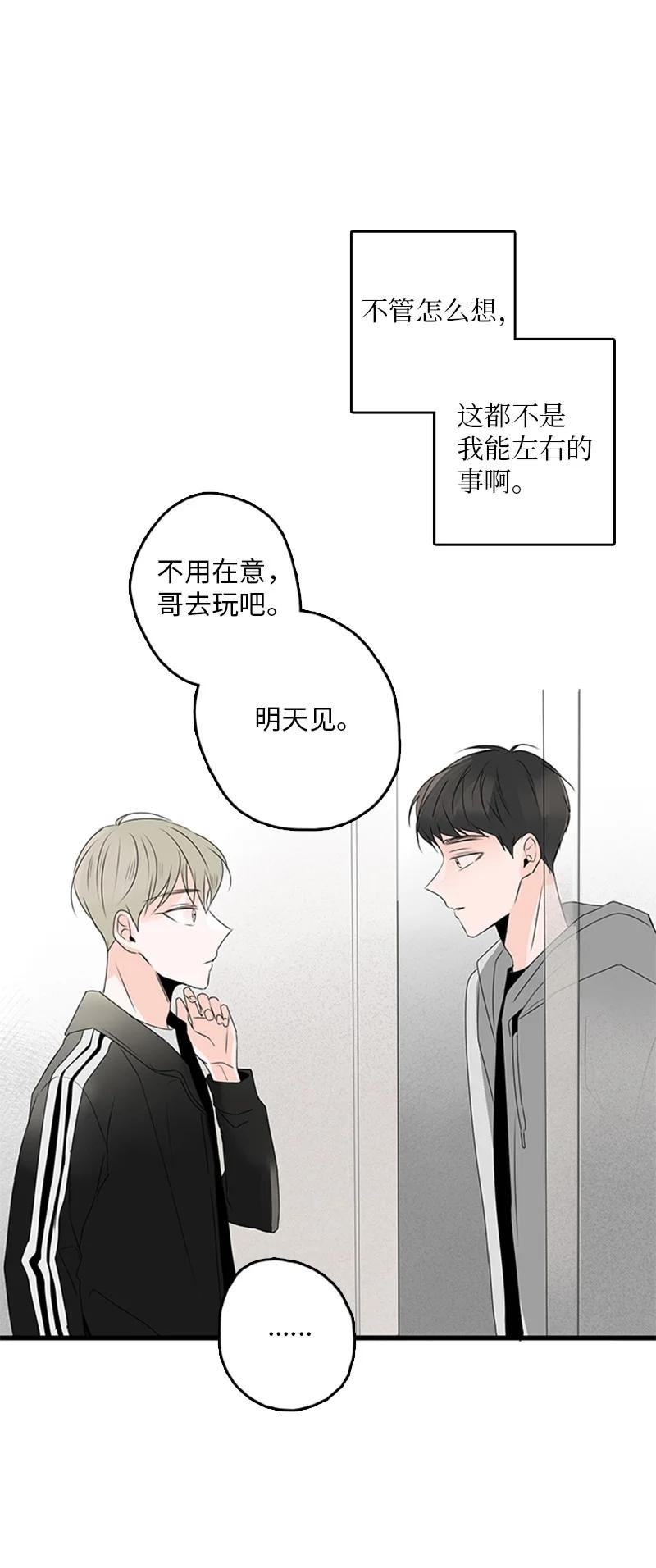 19 碰面了