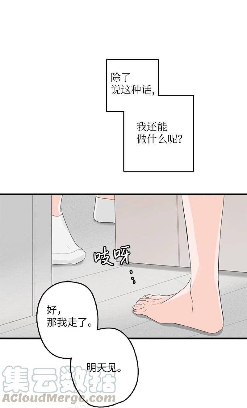 19 碰面了