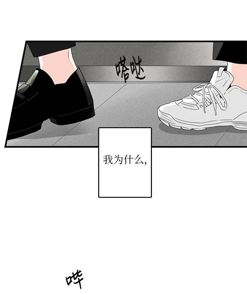 19 碰面了