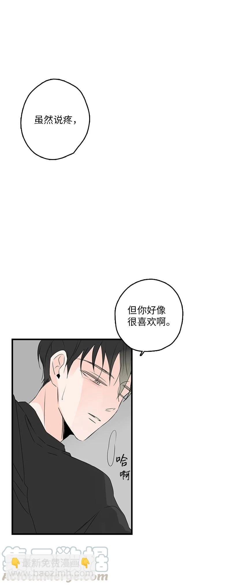 20 疼，但很喜欢