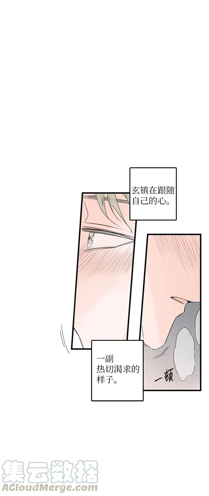 20 疼，但很喜欢