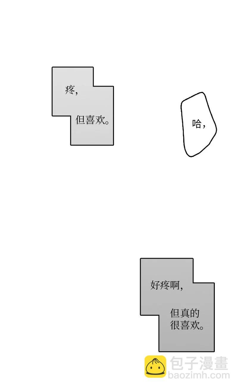 20 疼，但很喜欢