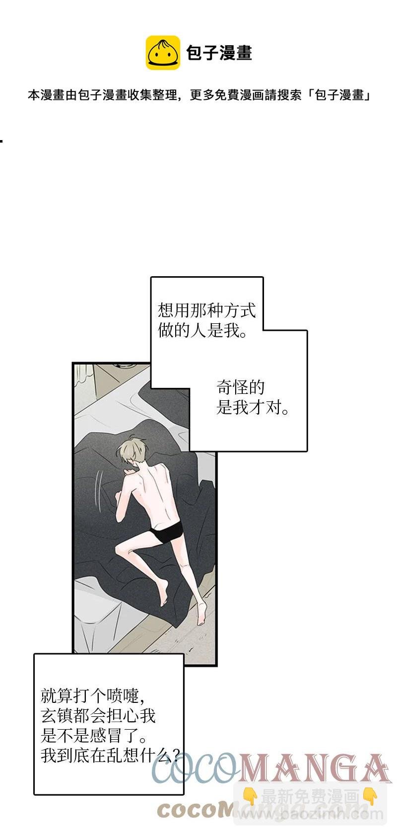 21 要拍照吗？