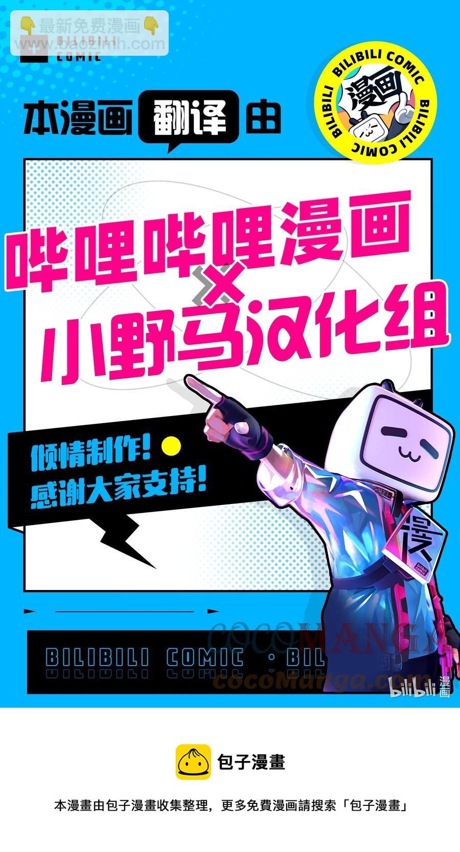 21 要拍照吗？