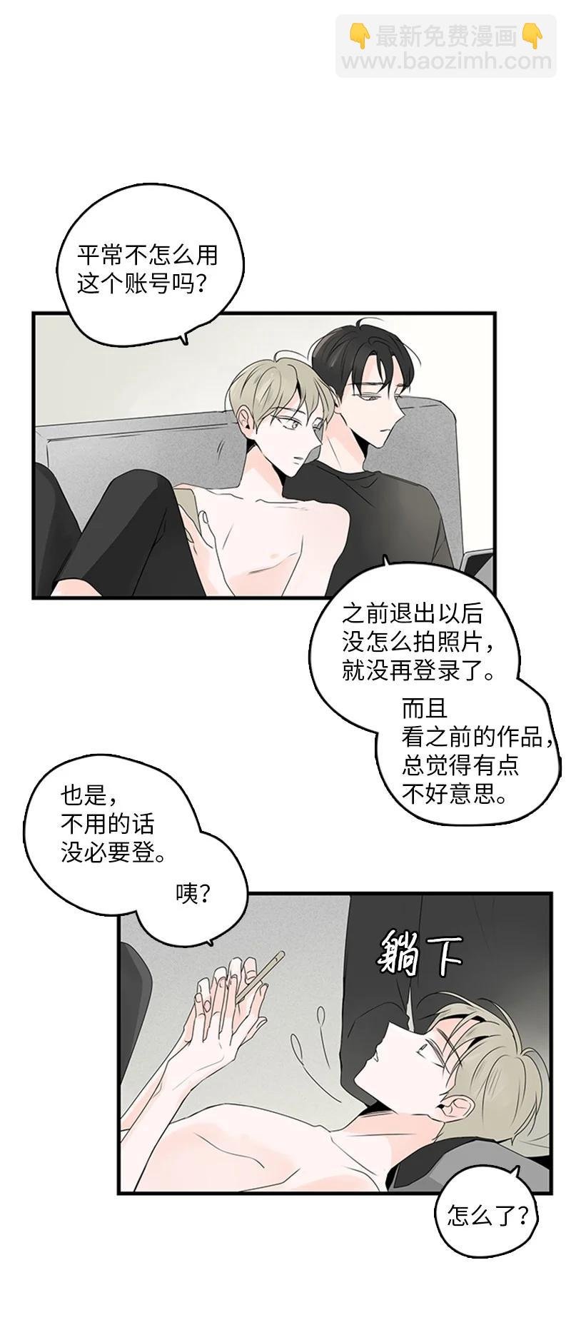 22 我喜欢你对我发疯