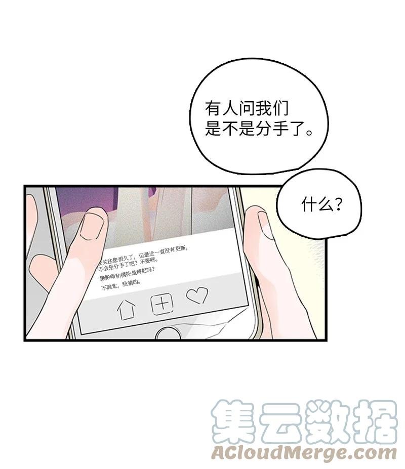 22 我喜欢你对我发疯