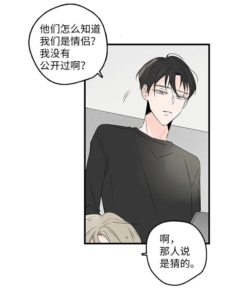 22 我喜欢你对我发疯