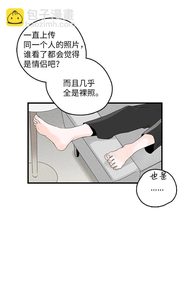 22 我喜欢你对我发疯