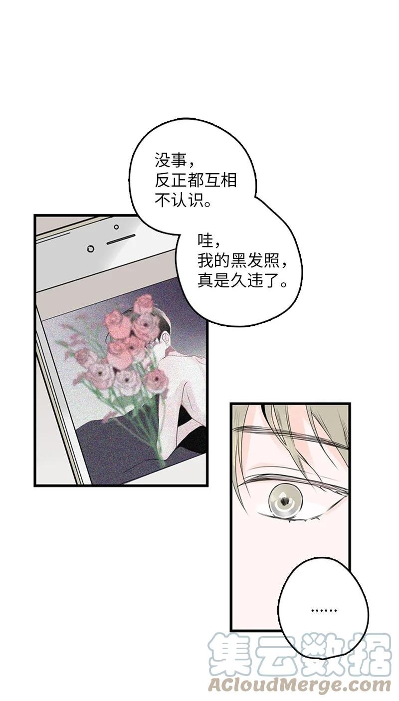 22 我喜欢你对我发疯