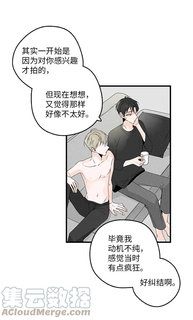 22 我喜欢你对我发疯