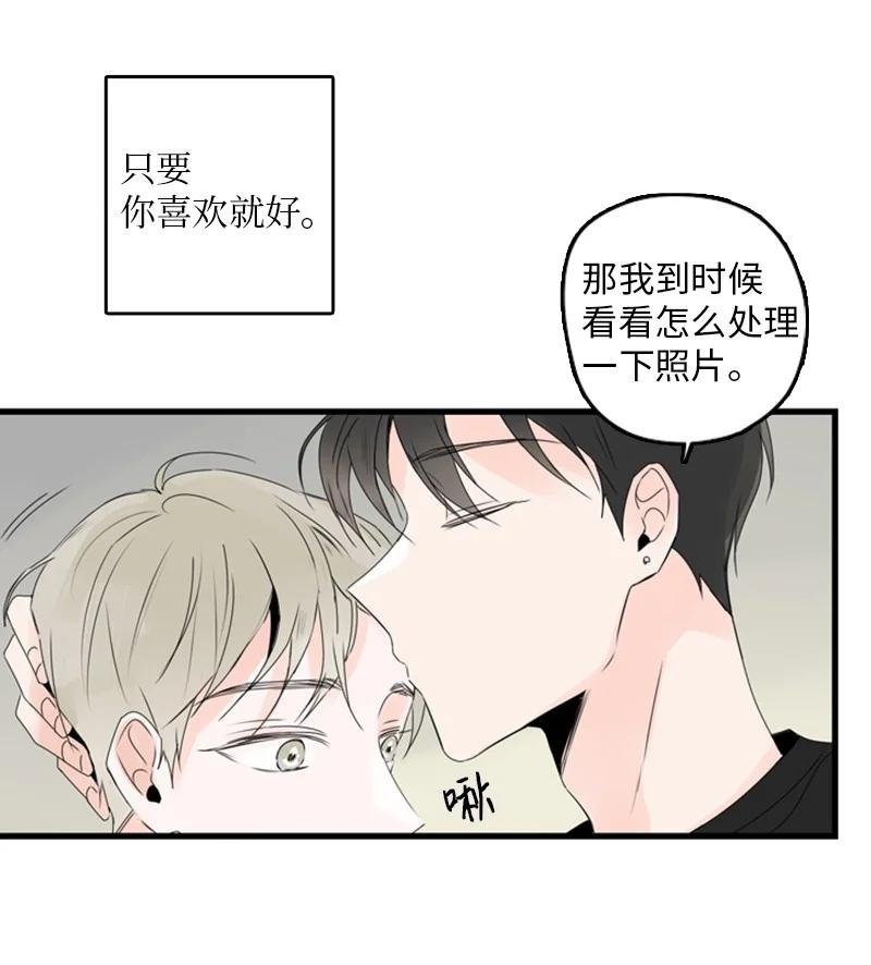 22 我喜欢你对我发疯