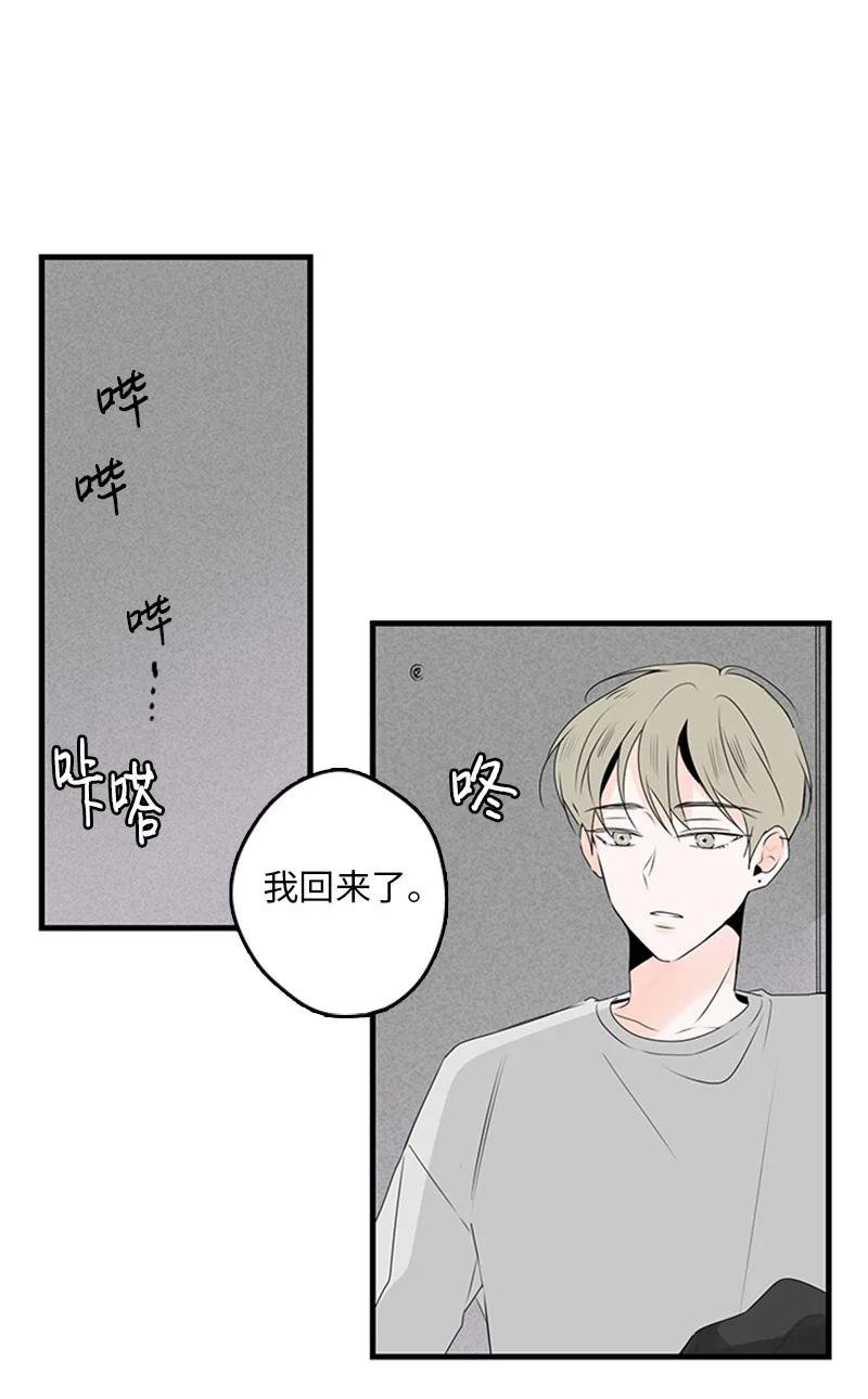 22 我喜欢你对我发疯