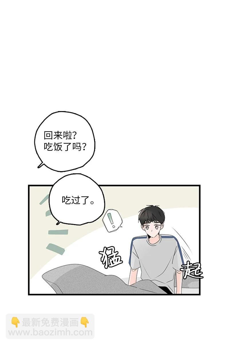22 我喜欢你对我发疯