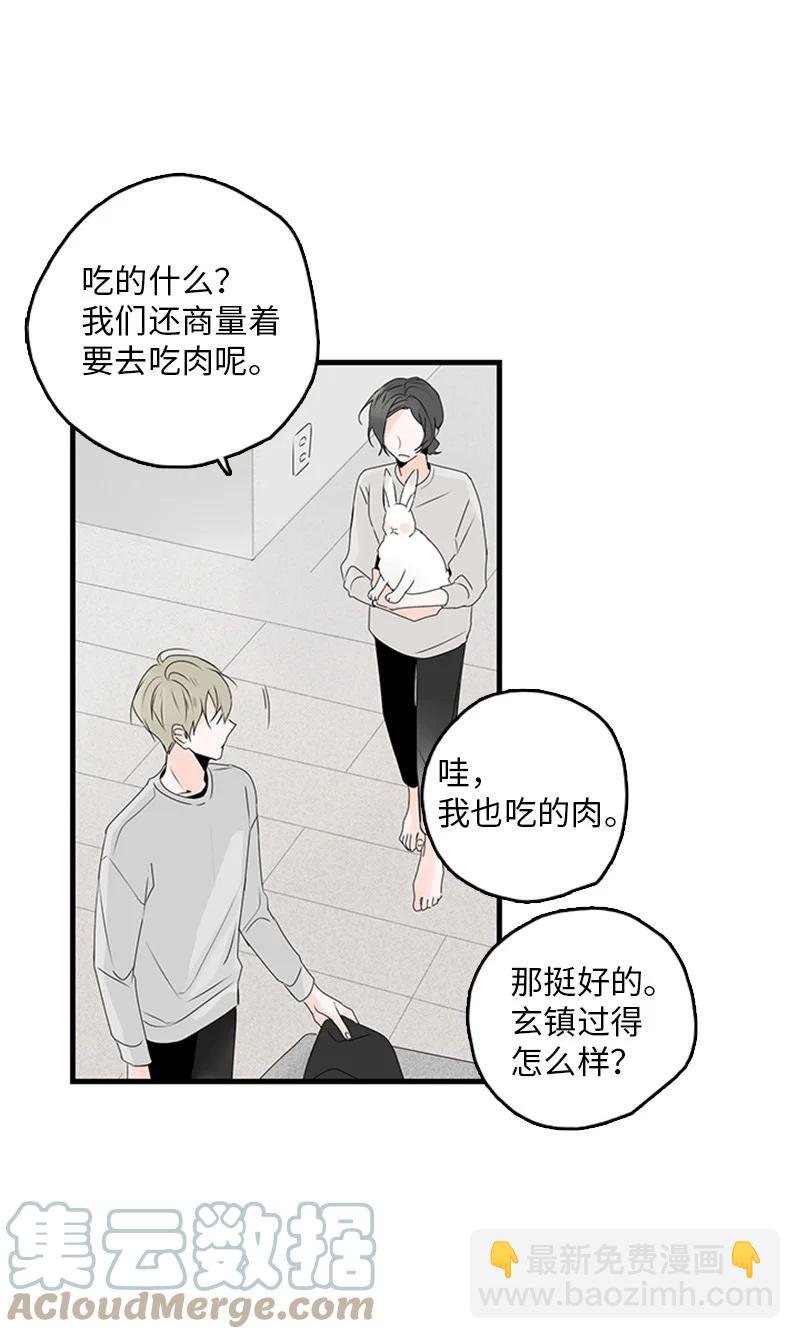 22 我喜欢你对我发疯