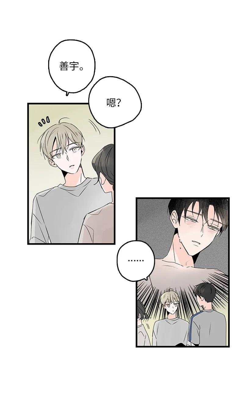 22 我喜欢你对我发疯