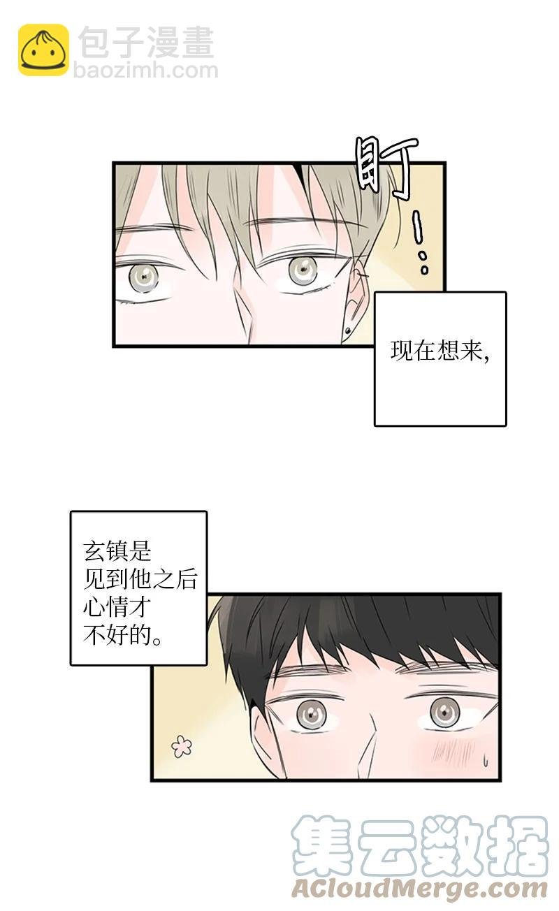 22 我喜欢你对我发疯