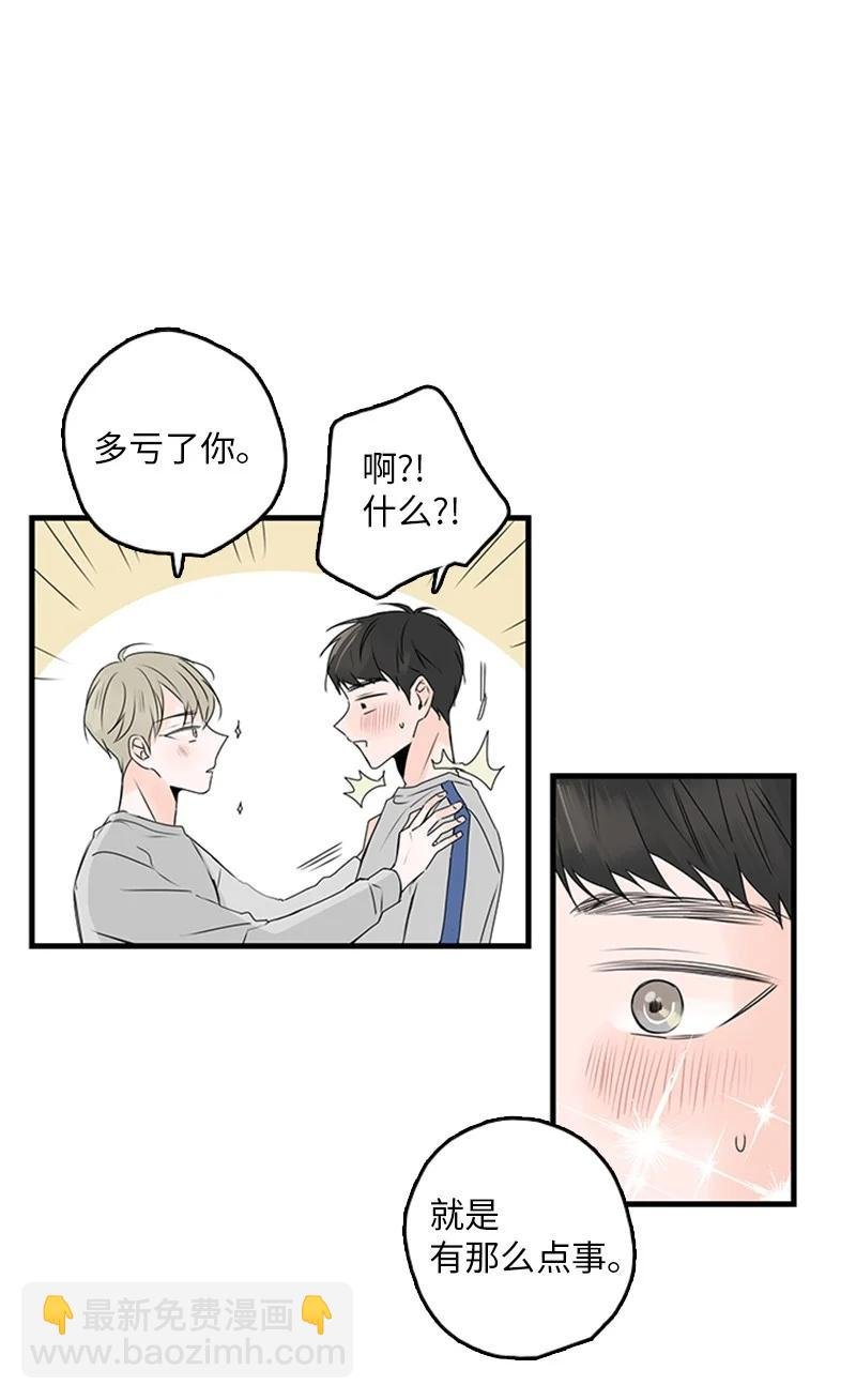 22 我喜欢你对我发疯