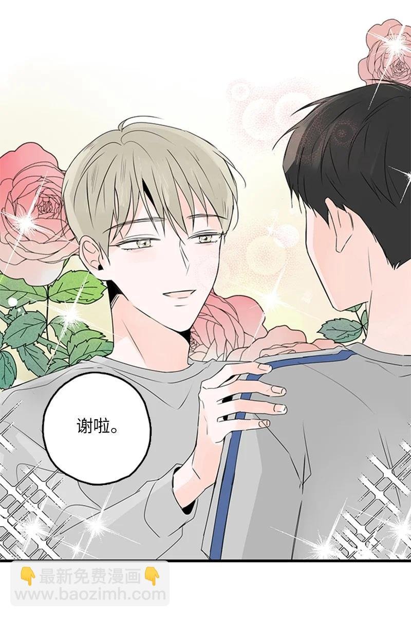 22 我喜欢你对我发疯
