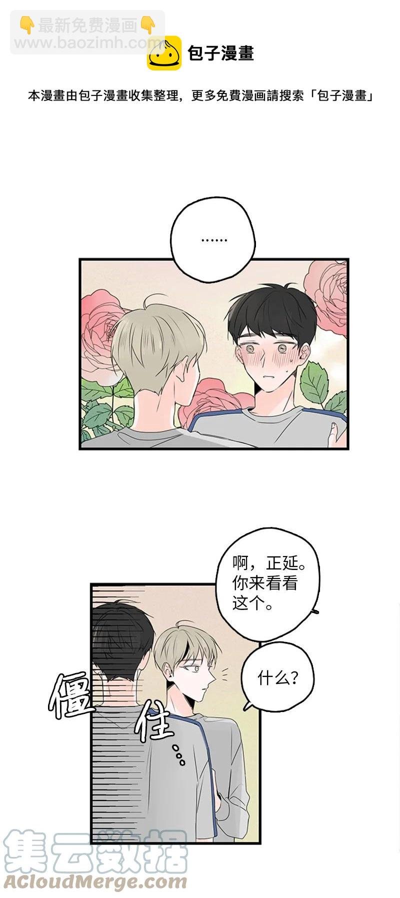 22 我喜欢你对我发疯