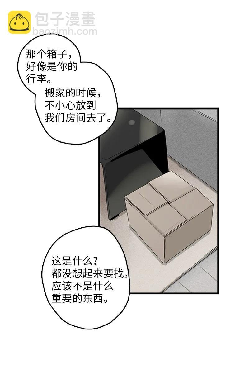 22 我喜欢你对我发疯