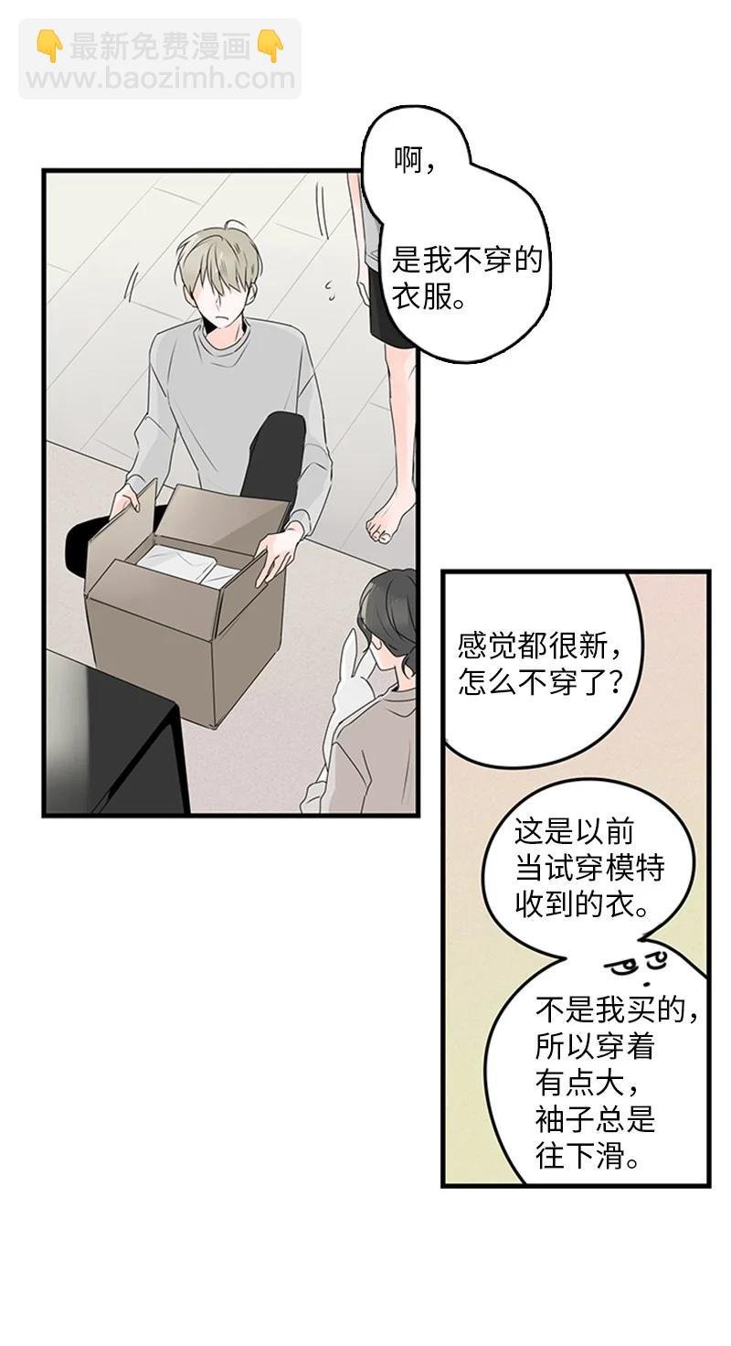 22 我喜欢你对我发疯